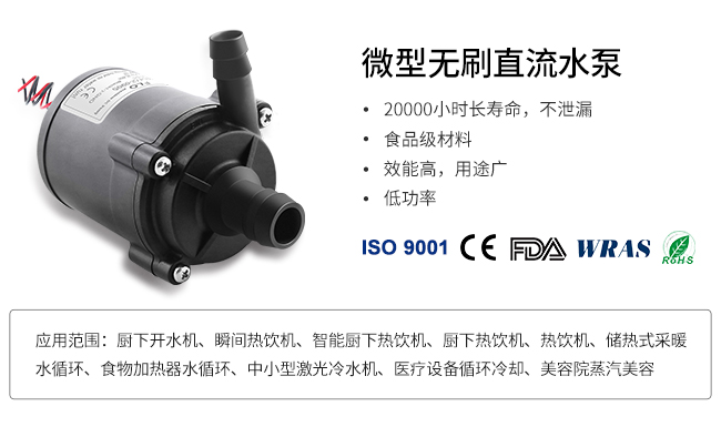 TL-B10-C 制冰机水泵 食品级水泵-1.jpg