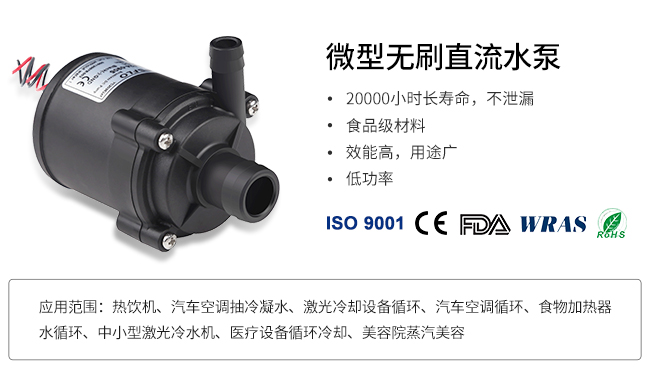 B10-A煤改电采暖设备水泵-1.jpg