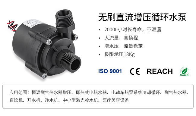 C01-C 仪器,设备循环制冷 静音水泵-1.jpg