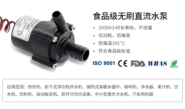 TL-B03 食品级水泵-1.jpg